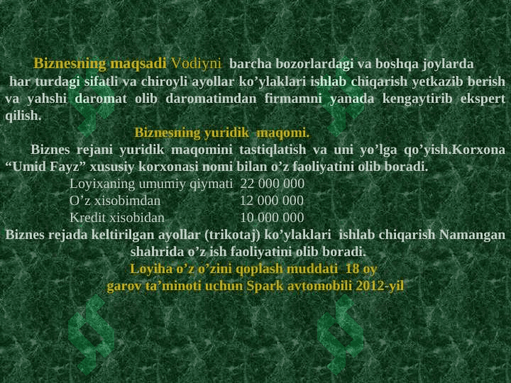 Trikotaj ayollar  ko’ylaklari  ishlab chiqarish 4