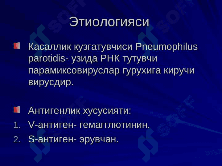 Epedimik parotit 5