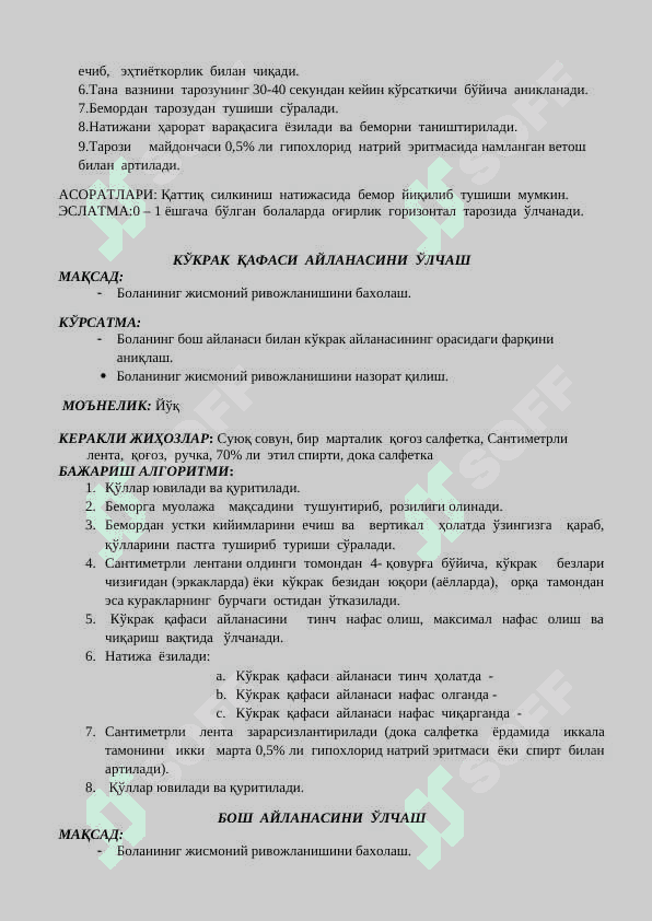 Antropometriya mavzusida amaliy koʻnikmalar 8