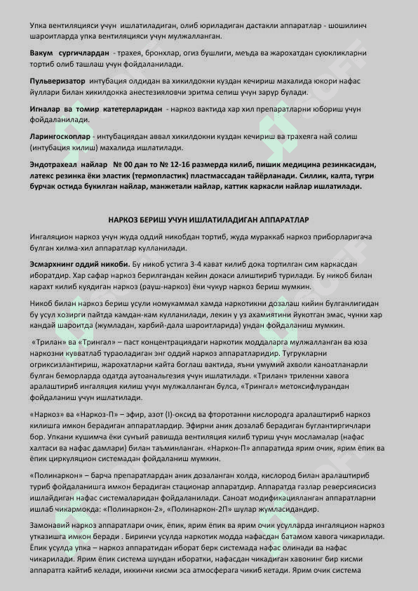 Anestezialogiya 3