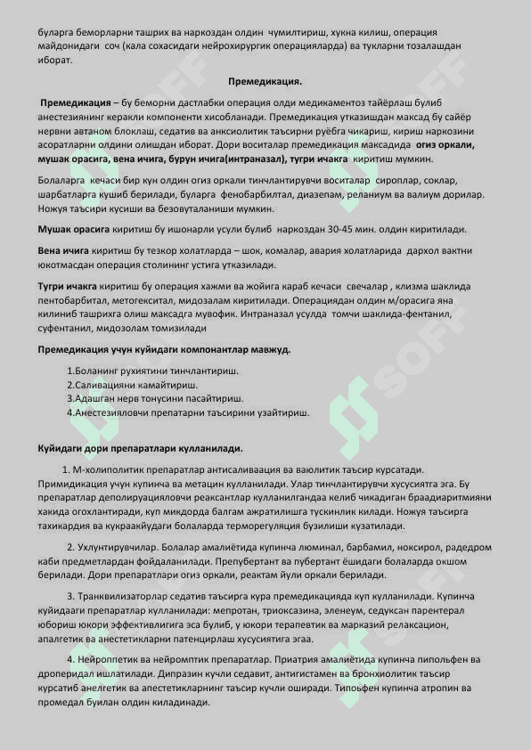 Anestezialogiya 8