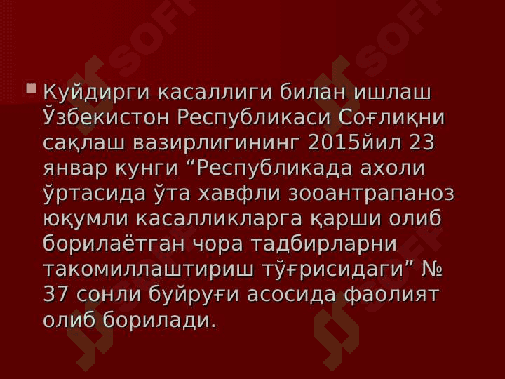 Kuydirgi 3