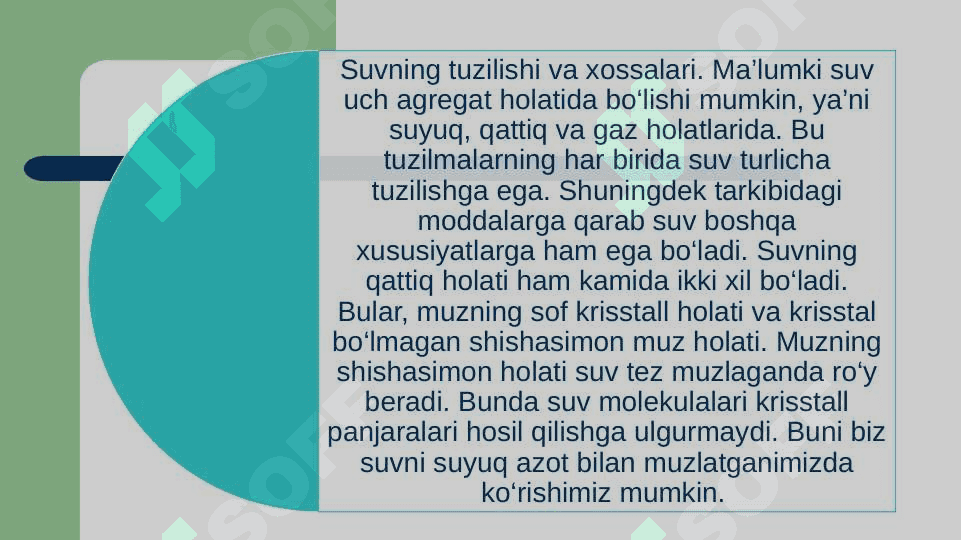 Suvni harakatga keltiruvchi pastki mexanizm 6