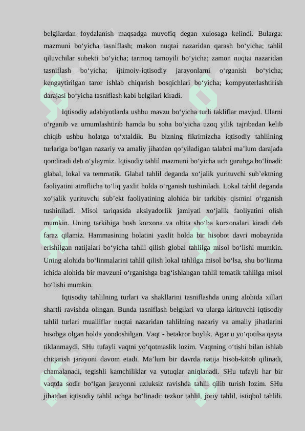 Iqtisodiy tahlilning shakllari va turlari 2