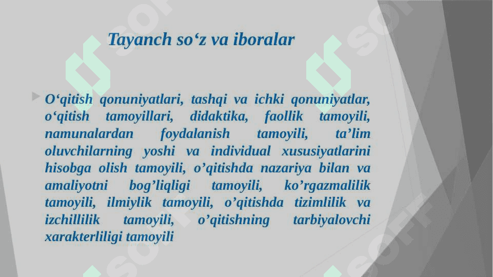 Maxsus fanlarni o‘qitish qonuniyatlari va tamoyillari 3