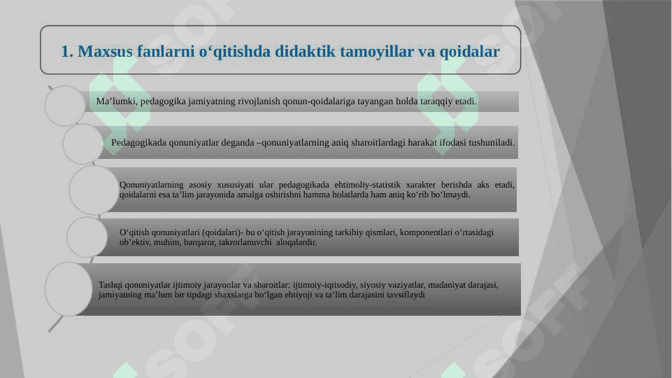 Maxsus fanlarni o‘qitish qonuniyatlari va tamoyillari 4