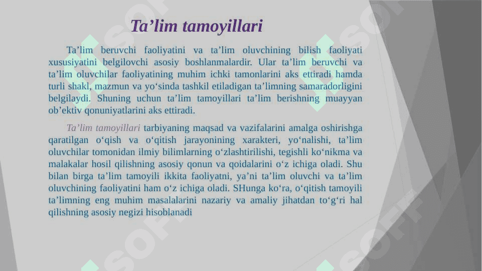 Maxsus fanlarni o‘qitish qonuniyatlari va tamoyillari 8