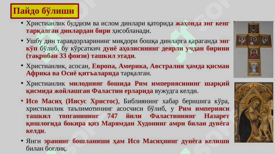 Xristianlik dini vujudga kelishi 2