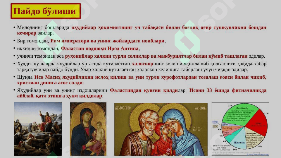Xristianlik dini vujudga kelishi 3