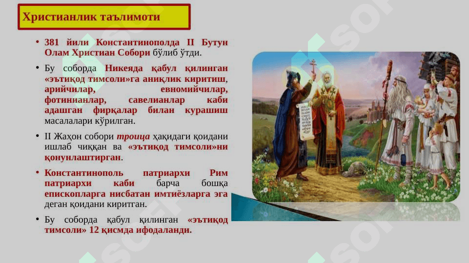 Xristianlik dini vujudga kelishi 8