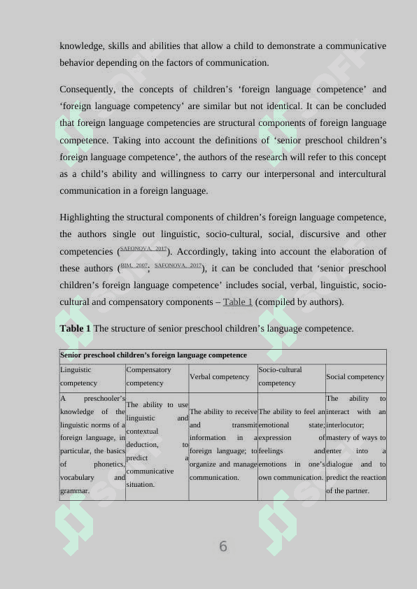 Conditions and content of teaching foreign languages in different educational institutions. 6