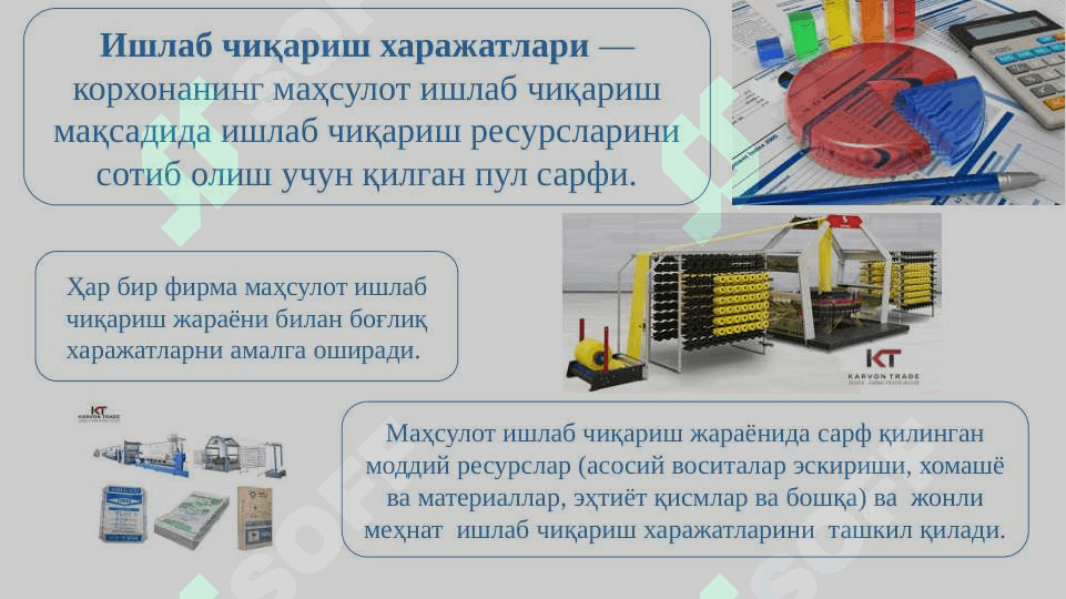 ИШЛАБ  ЧИҚАРИШ  ХАРАЖАТЛАРИ 3