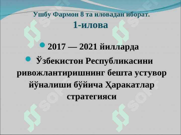 Xarakatlar strategiyasi 7
