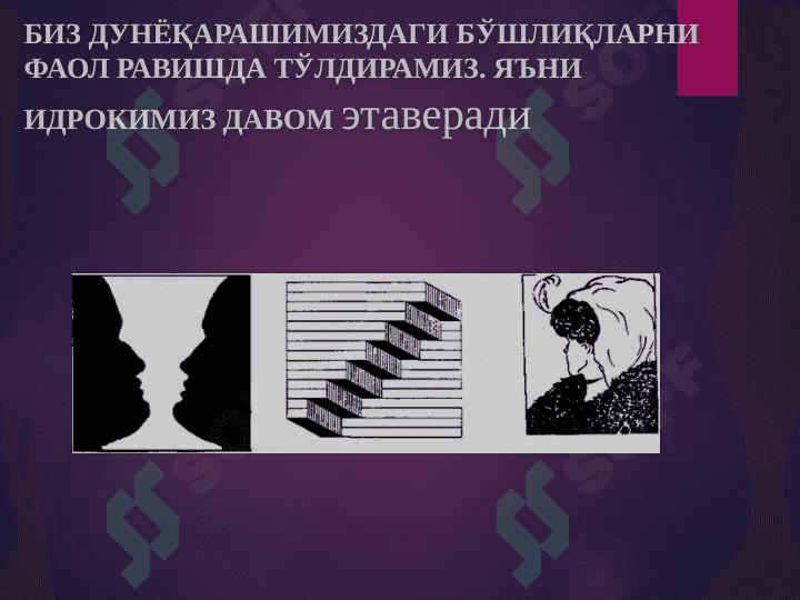 IDROK 3