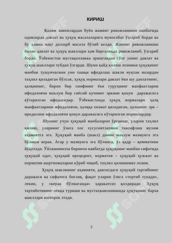 Ҳуқуқ шакллари 2