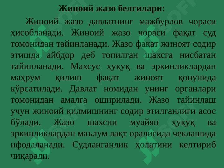 VOYAGA YETMAGANLAR O‘RTASIDA  JINOYATCHILIKNING OLDINI OLISH 3