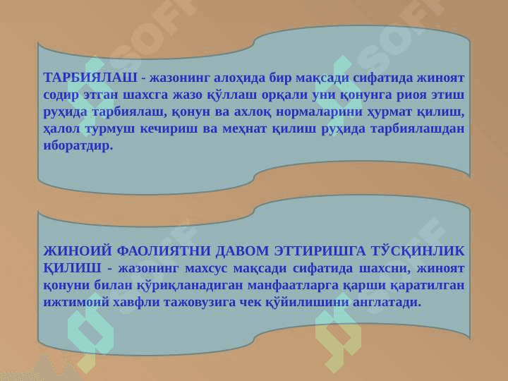 VOYAGA YETMAGANLAR O‘RTASIDA  JINOYATCHILIKNING OLDINI OLISH 5