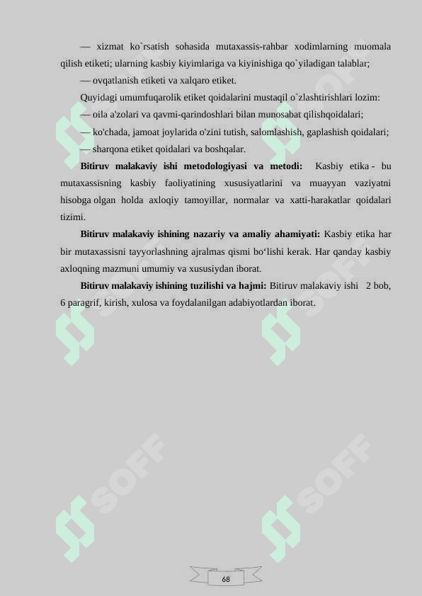 “ ISHGA  DOIR  ETIKA  VA  ETIKET. ISHBILARMONLIK ETIKASI ” 3