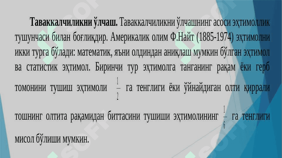 БОЗОР ВА ТАВАККАЛЧИЛИК 3