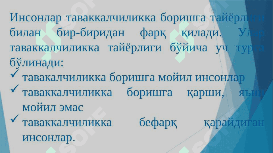 БОЗОР ВА ТАВАККАЛЧИЛИК 8