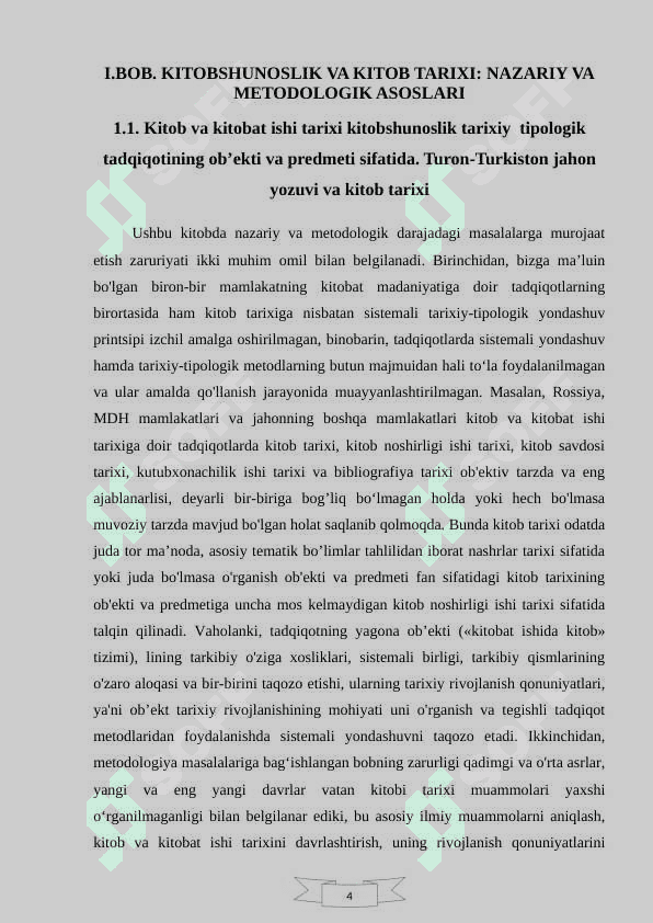 KITOBSHUNOSLIK VA KITOB TARIXI: NAZARIY VA METODOLOGIK ASOSLAR 7