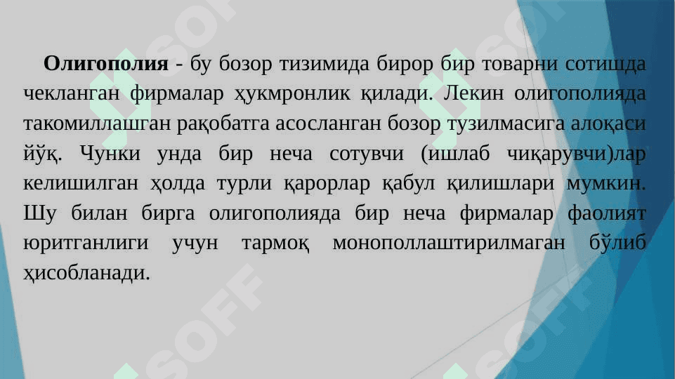 РАҚОБАТ ВА ЯККА ҲОКИМЛИК 4
