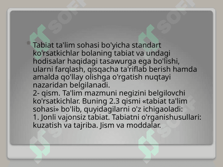 Tabiiy fanlar nazariyasi va metodikasi fanining tamoyillari va qonuniyatlari. 4