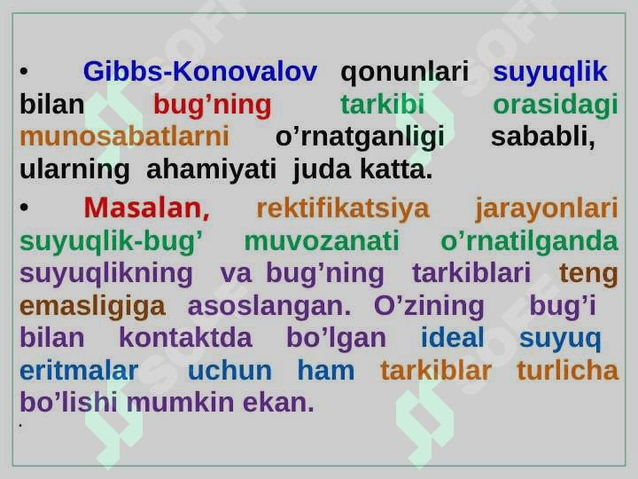 Uchuvchan suyuq aralashmalarning termodinamikasi 7