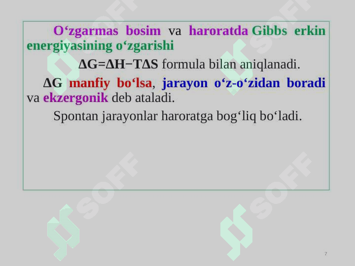 Jarayon yo'nalishi va muvozanat mezonlari 7