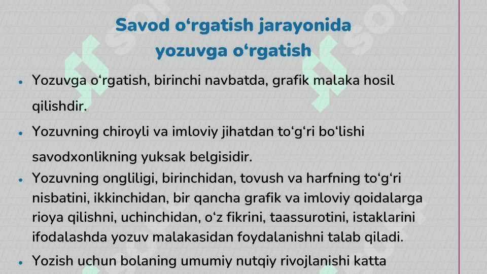 Boshlang‘ich sinflarda o‘qitishning zamonaviy metodikasi 4