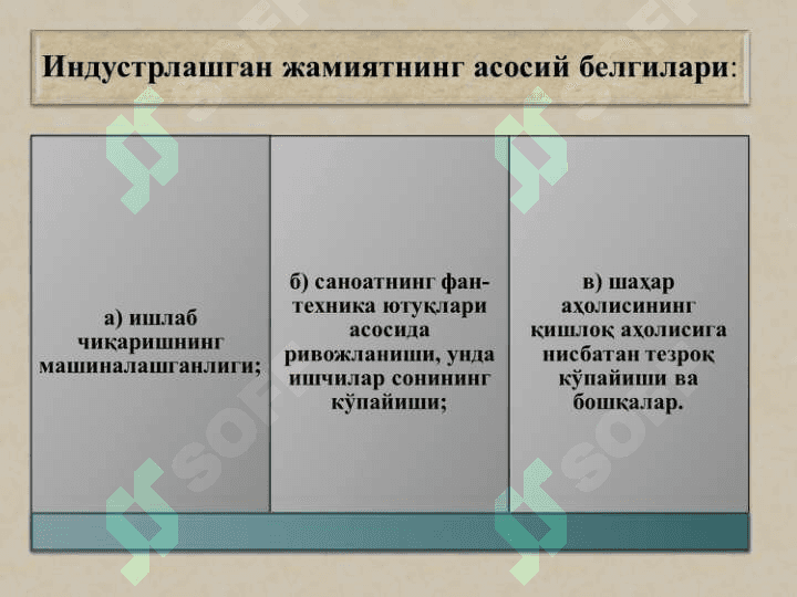 Ижтимоий-иқтисодий тизимлар ва мулкчилик муносабатлари 8