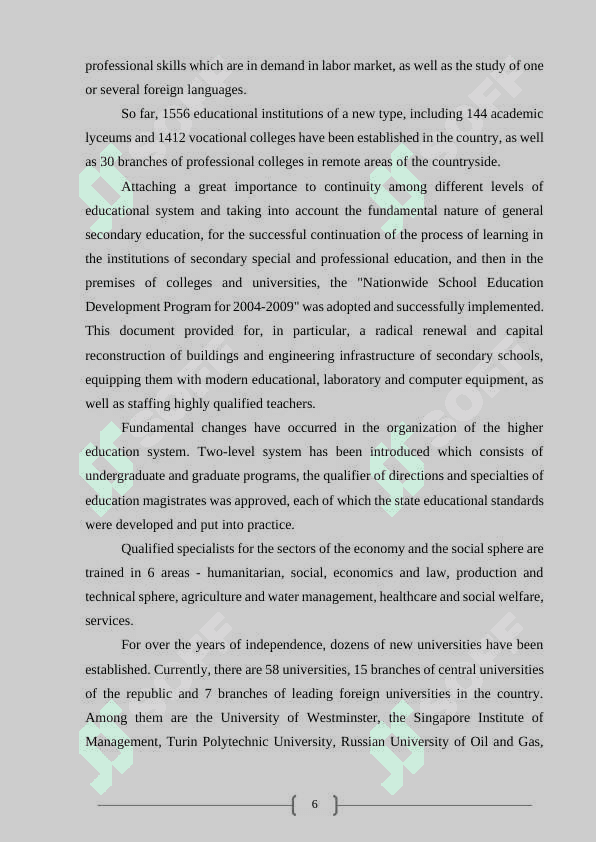THE ROLE OF “NATIONAL PROGRAM FOR TRAINING PERSONNEL” IN TEACHING FOREIGN LANGUAGE 6
