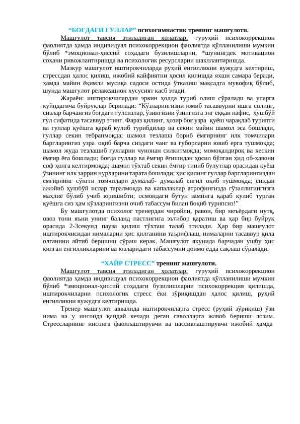 Bog'dagi gullar trening mashg'uloti