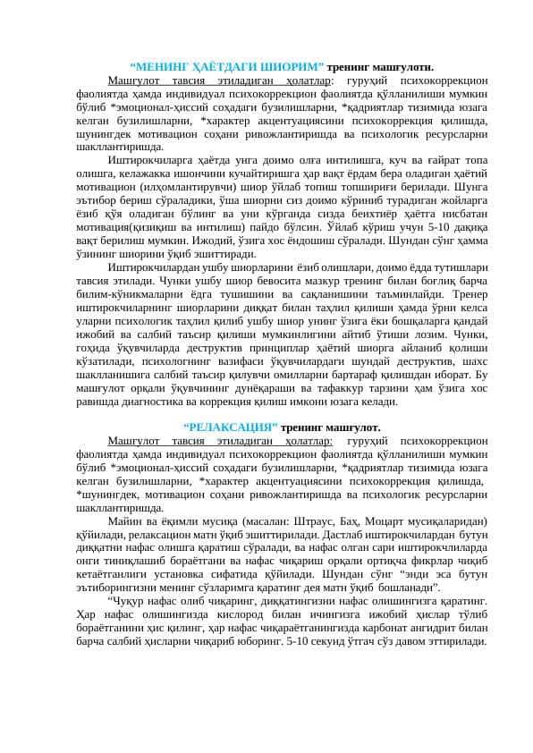Mening hayotdagi shiorim trening mashg'uloti