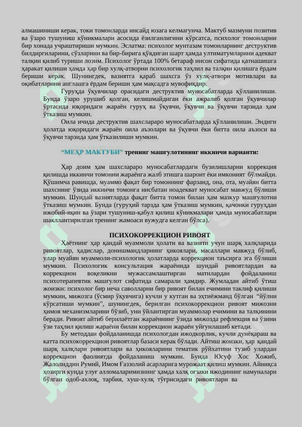 Mehr maktubi trening mashg'uloti 2