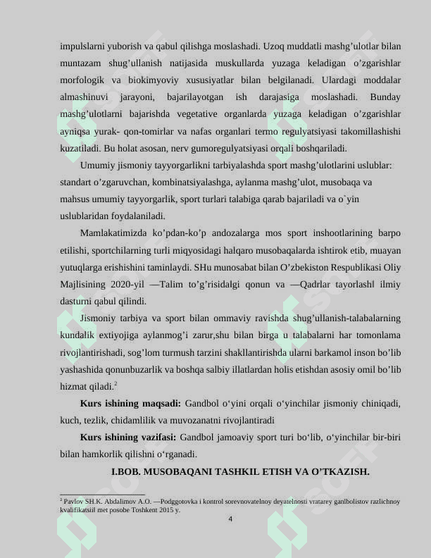 Gandbolda musobaqa qoidalari 4