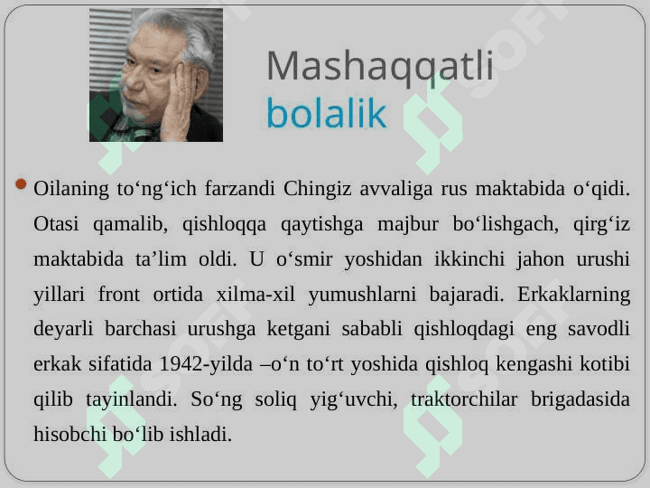 Chingiz Aytmatov. Oq kema asari 5