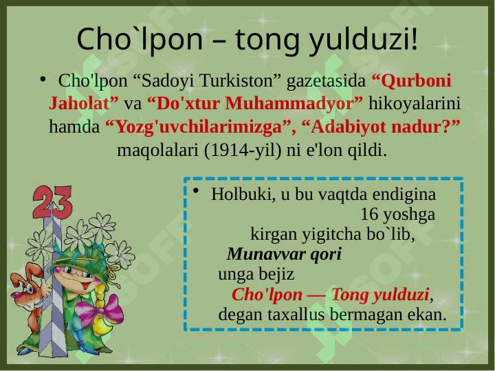 Cho`lpon. va Go`zal, Binafsha, Ko`ngil, Xalq 5