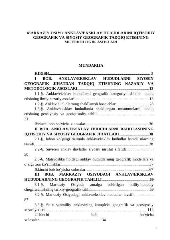 MARKAZIY OSIYO ANKLAV/EKSKLAV HUDUDLARINI IQTISODIY GEOGRAFIK VA SIYOSIY GEOGRAFIK TADQIQ ETISHNING METODOLOGIK ASOSLARI