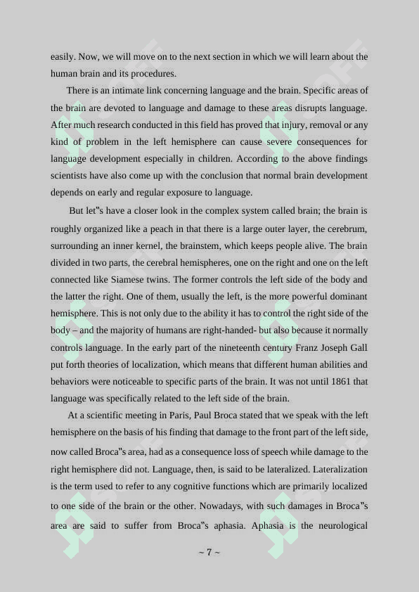 Advantages and disadvantages of early language learning. 7