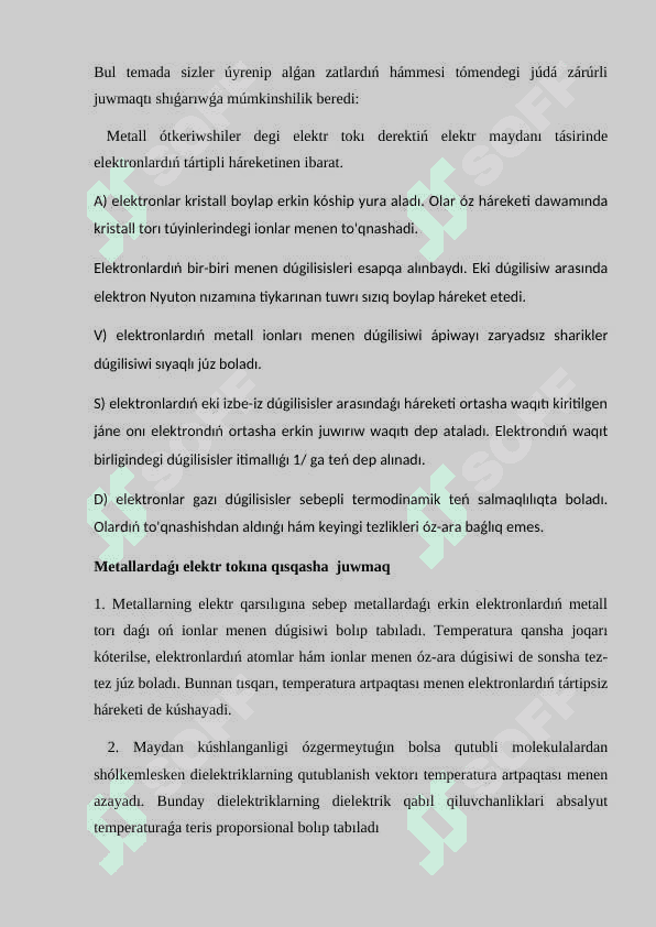 Hár túrli ortalıqlardaǵı elektr tokı 7