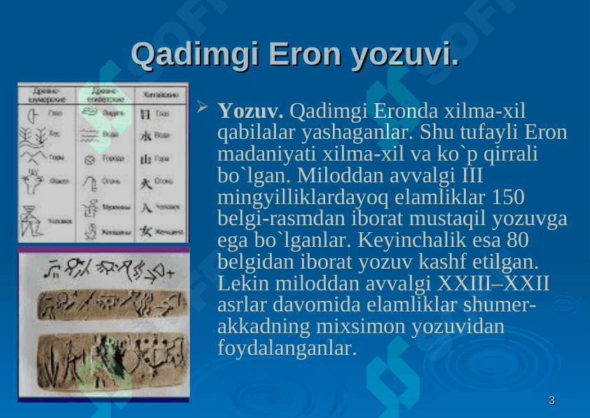 Qadimgi Eron madaniyati 3