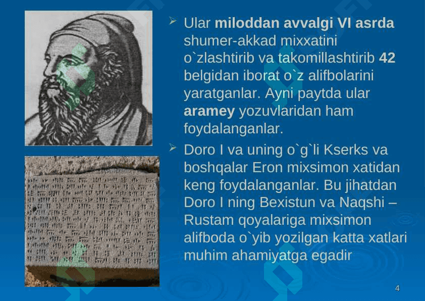 Qadimgi Eron madaniyati 4