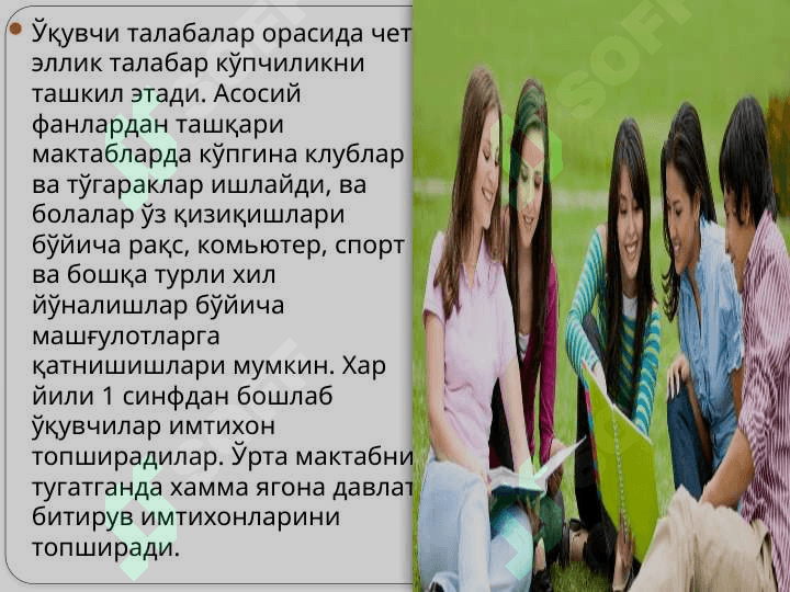 Малайзия таълим тизими 4