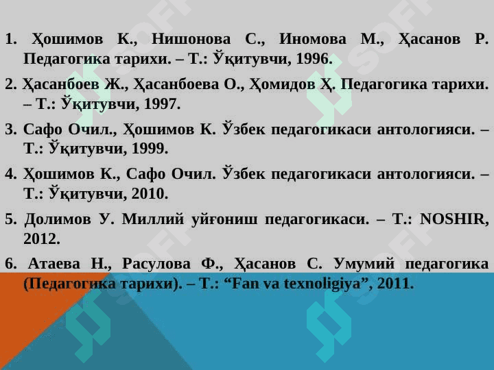 Pedagogika tarixi fanining rivojlanish bosqichlari. 3