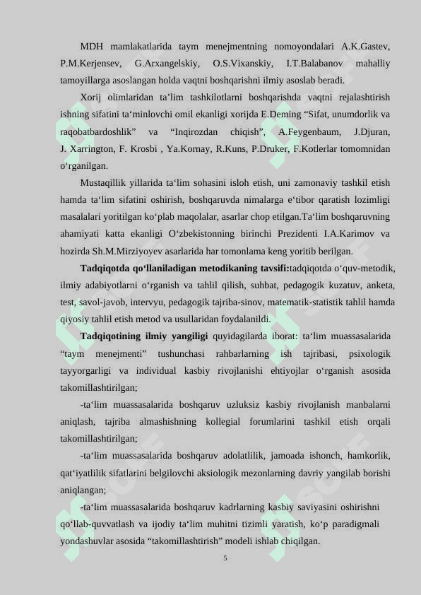 TAYM MENEJMENT ASOSIDA UMUMIY O’RTA TA’LIM MUASSASALARINI BOSHQARISH 5
