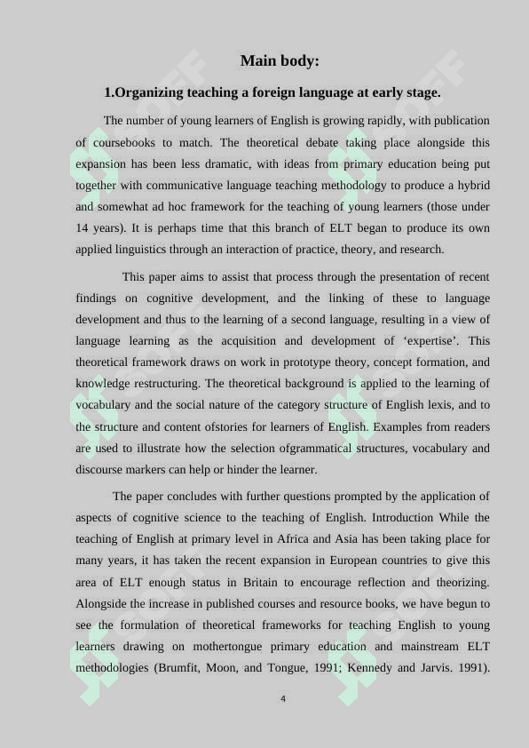 Features of the organization of teaching a foreign language at the initial stage (grades2-4) of a comprehensive school 4