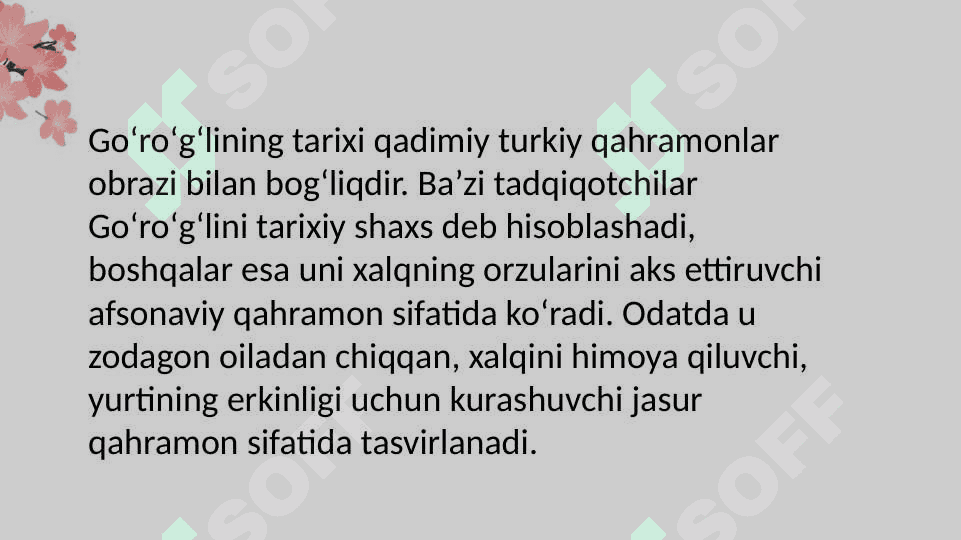 Go'ro'g'lining tu'g'ilishi.Adabiyot 4