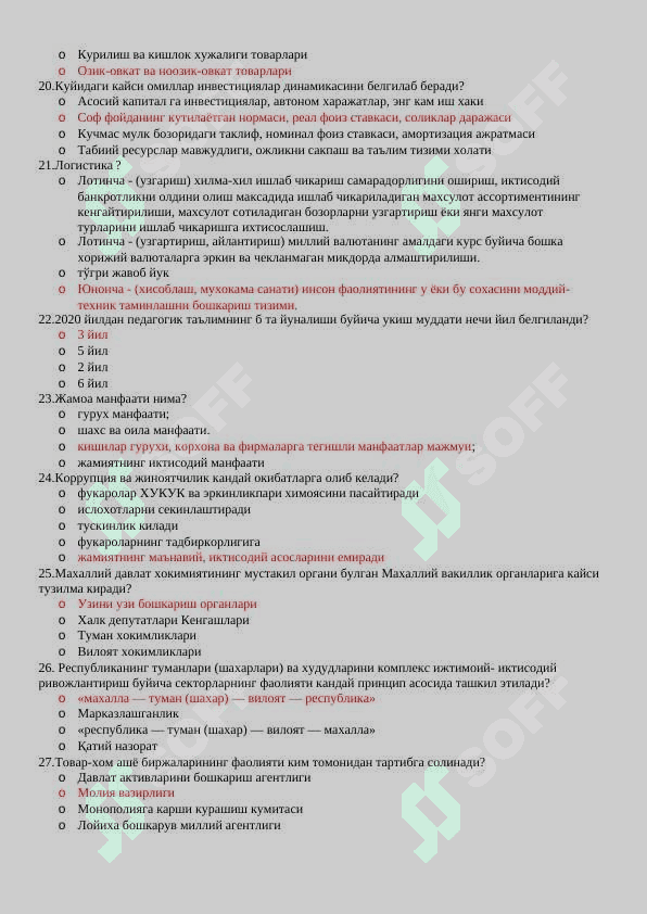 DAVLAT XIZMATCHISI ARGOS TEST 2024 .1700 ta to’liq 3