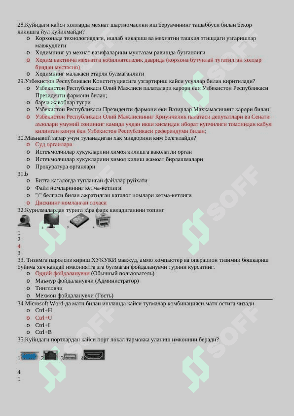 DAVLAT XIZMATCHISI ARGOS TEST 2024 .1700 ta to’liq 4